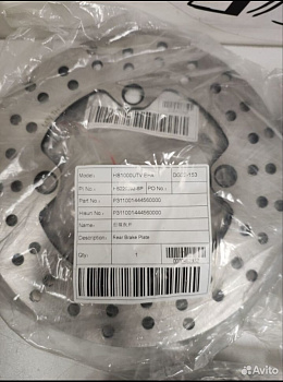 Тормозные диски HS1000ATV-HS1000UTV 